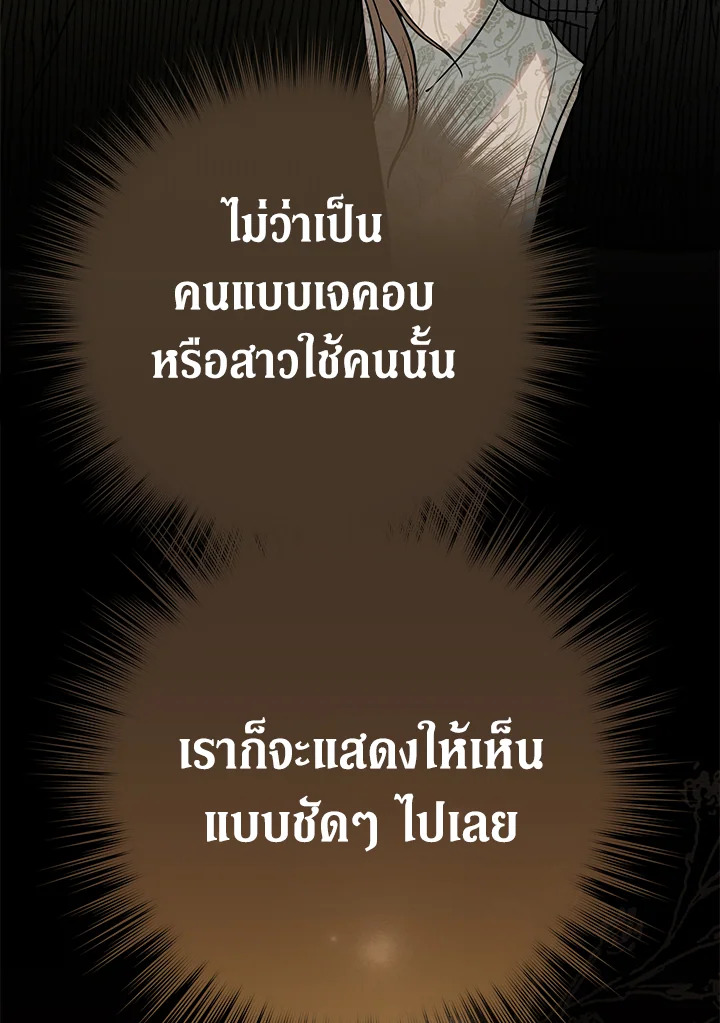 Marriage of Convenience 35 126